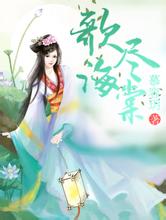 欧美成人影院VR绑架美女